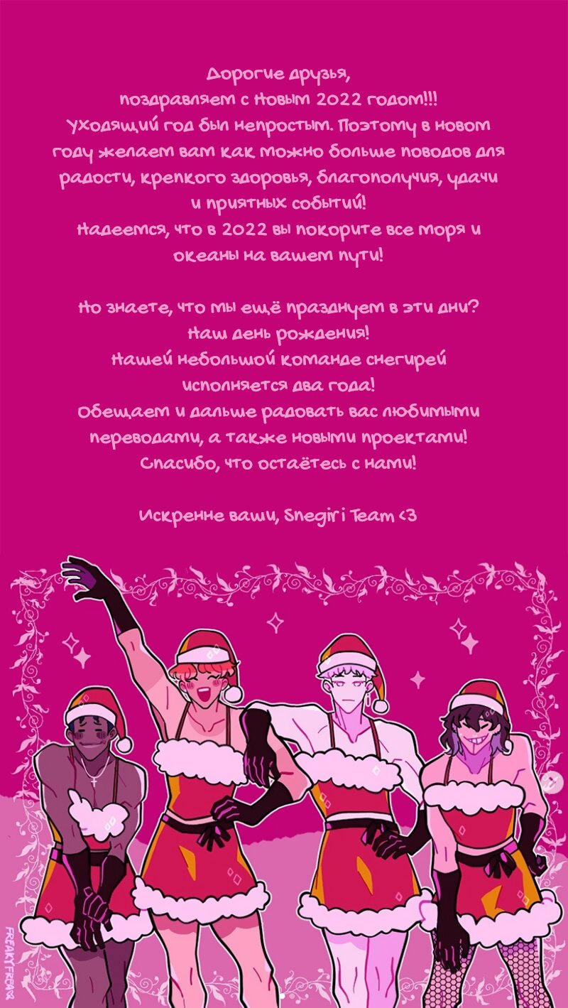 Манга Тоска по дому - Глава 27 Страница 8