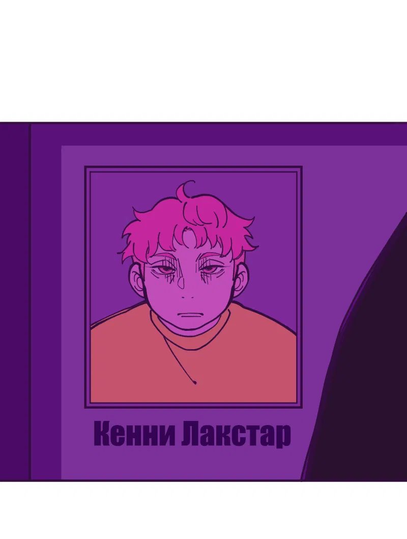 Манга Тоска по дому - Глава 110 Страница 28