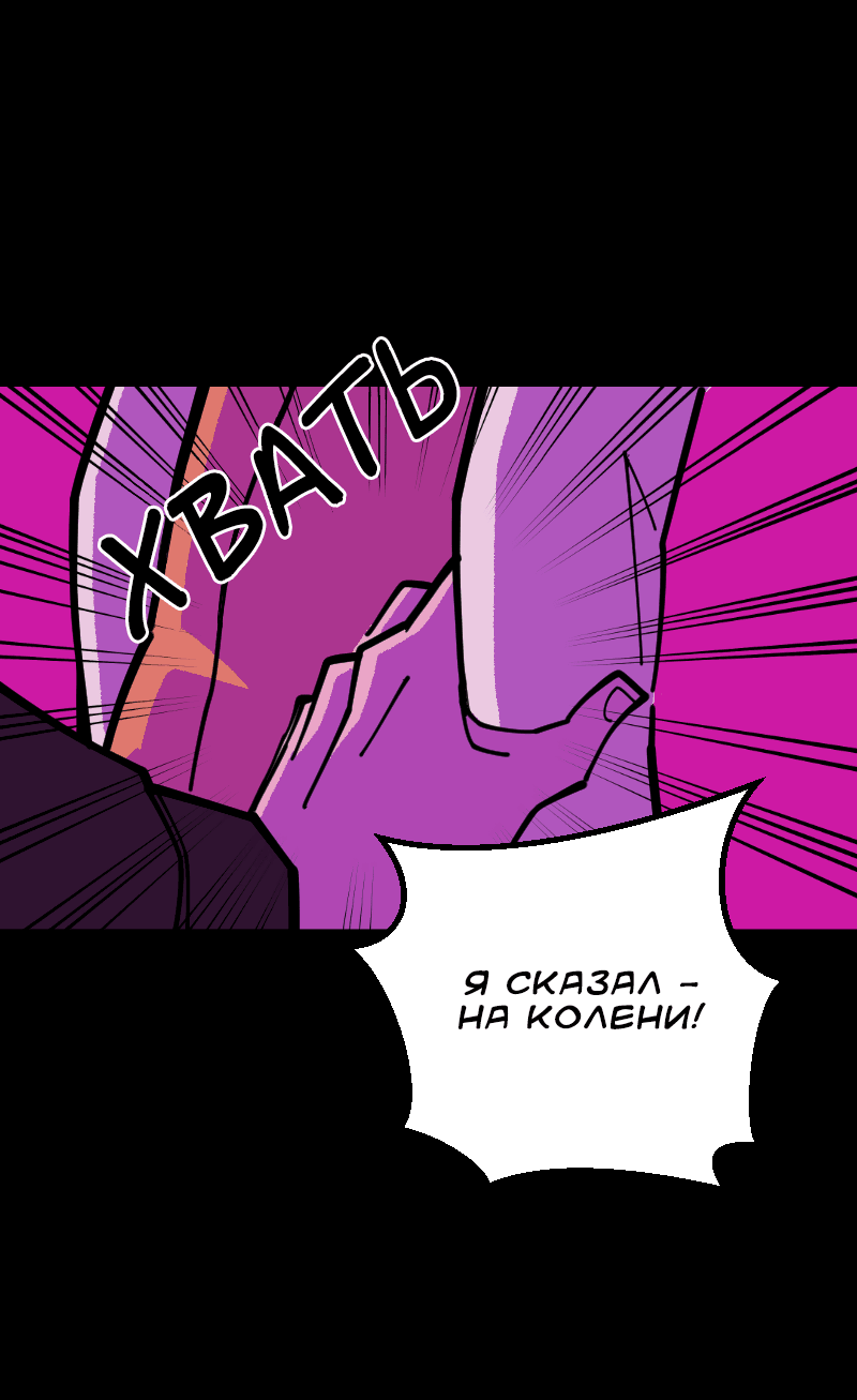 Манга Тоска по дому - Глава 117 Страница 15