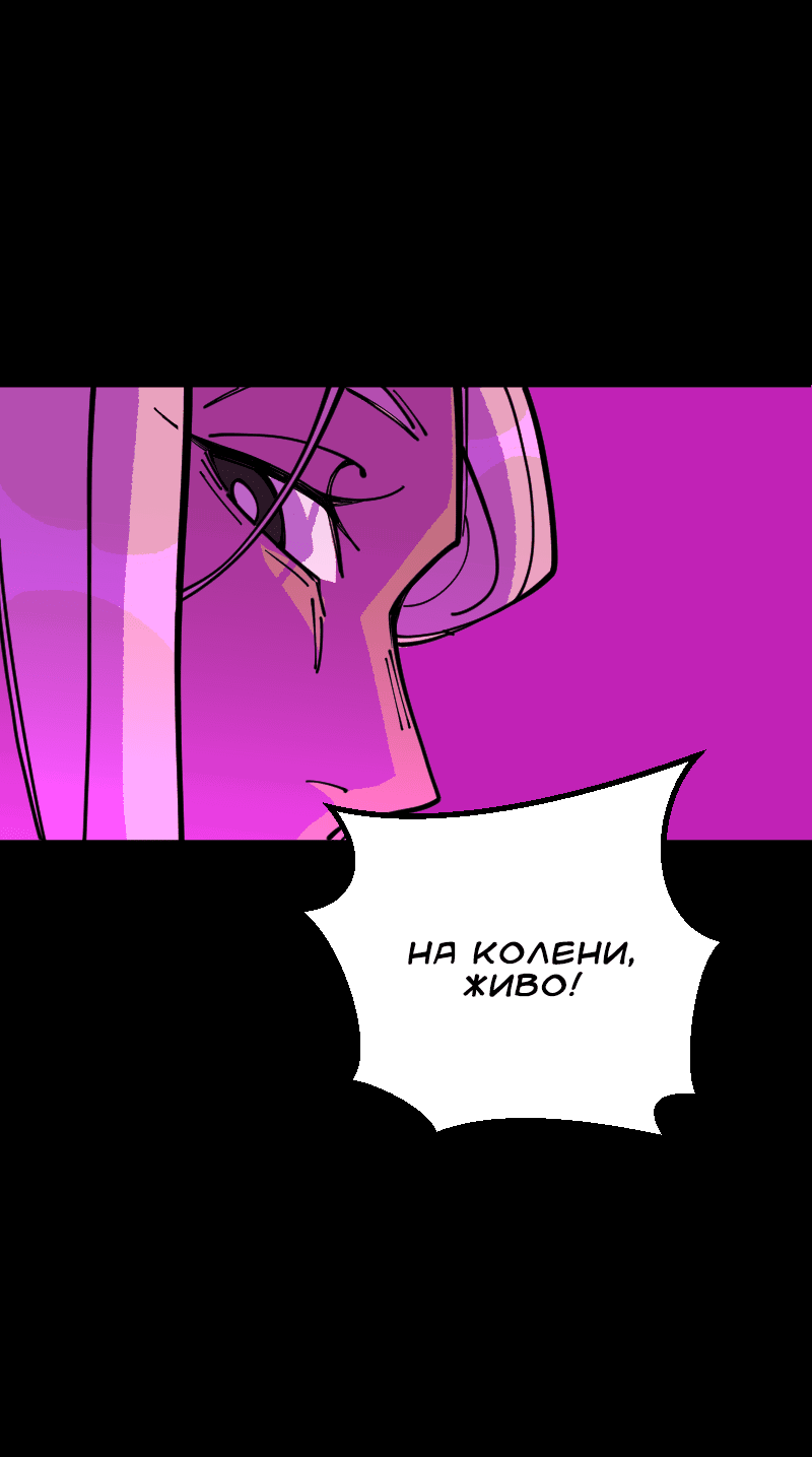 Манга Тоска по дому - Глава 117 Страница 14