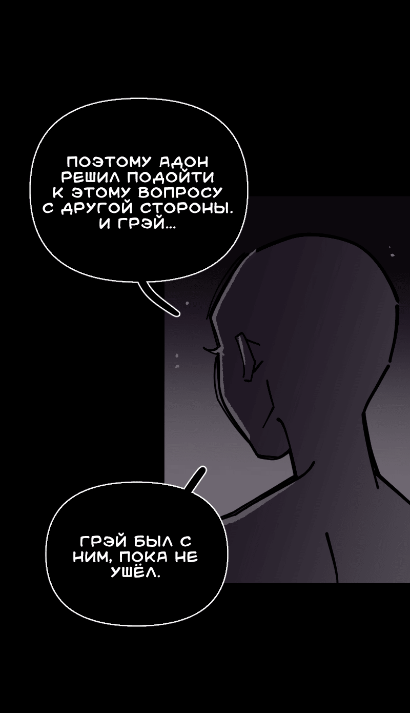 Манга Тоска по дому - Глава 118 Страница 44