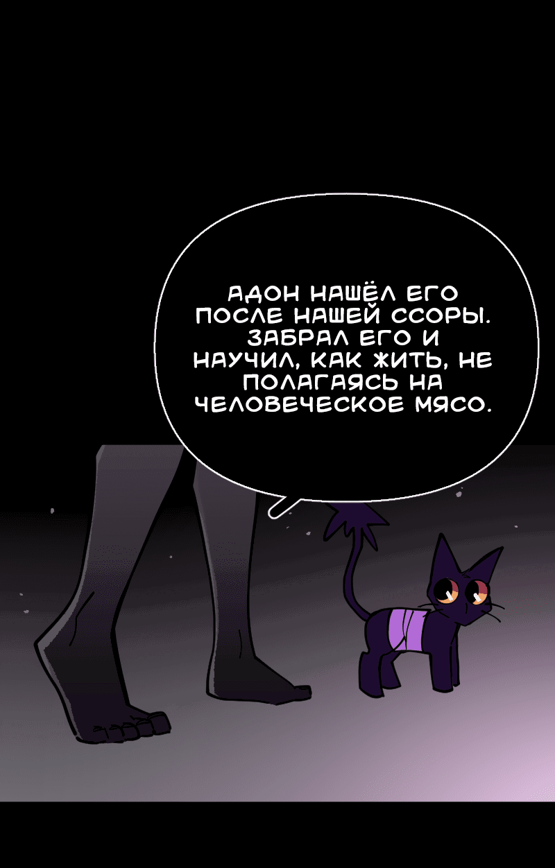 Манга Тоска по дому - Глава 118 Страница 40