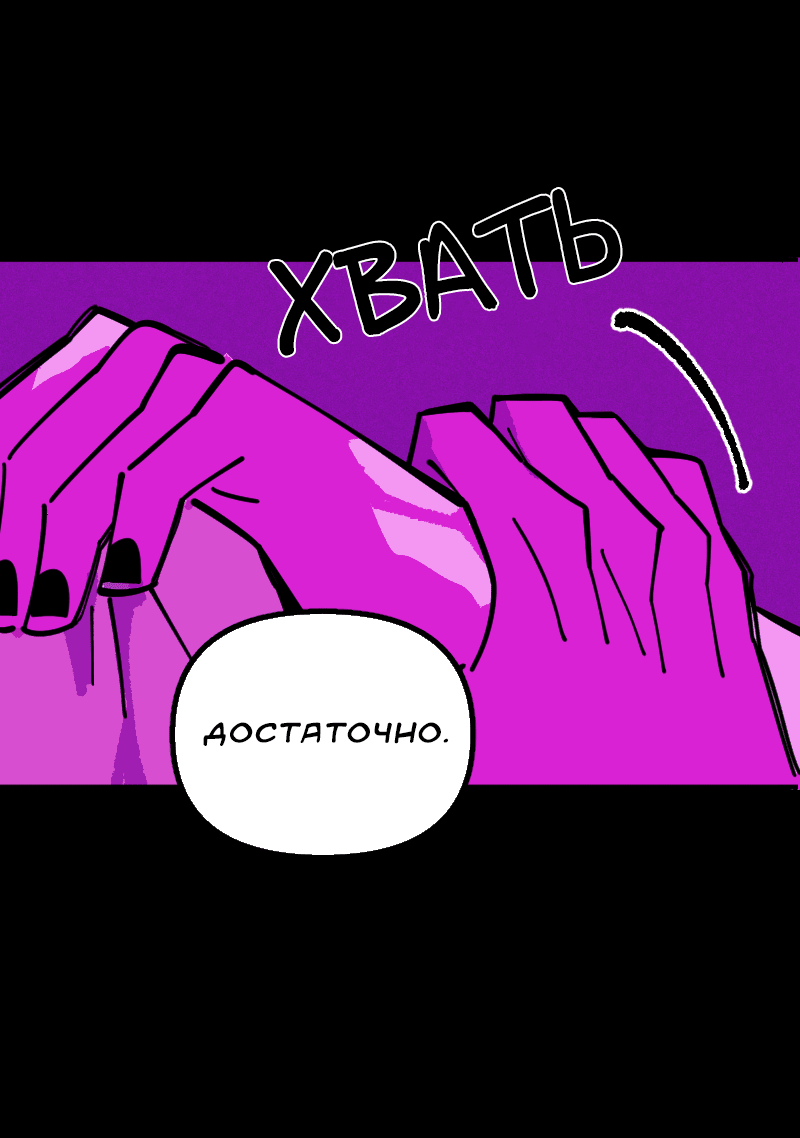 Манга Тоска по дому - Глава 118 Страница 20