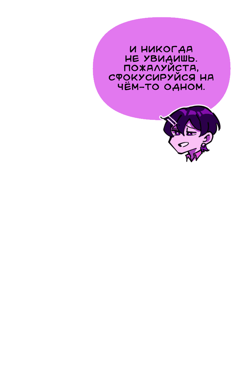 Манга Тоска по дому - Глава 121 Страница 35