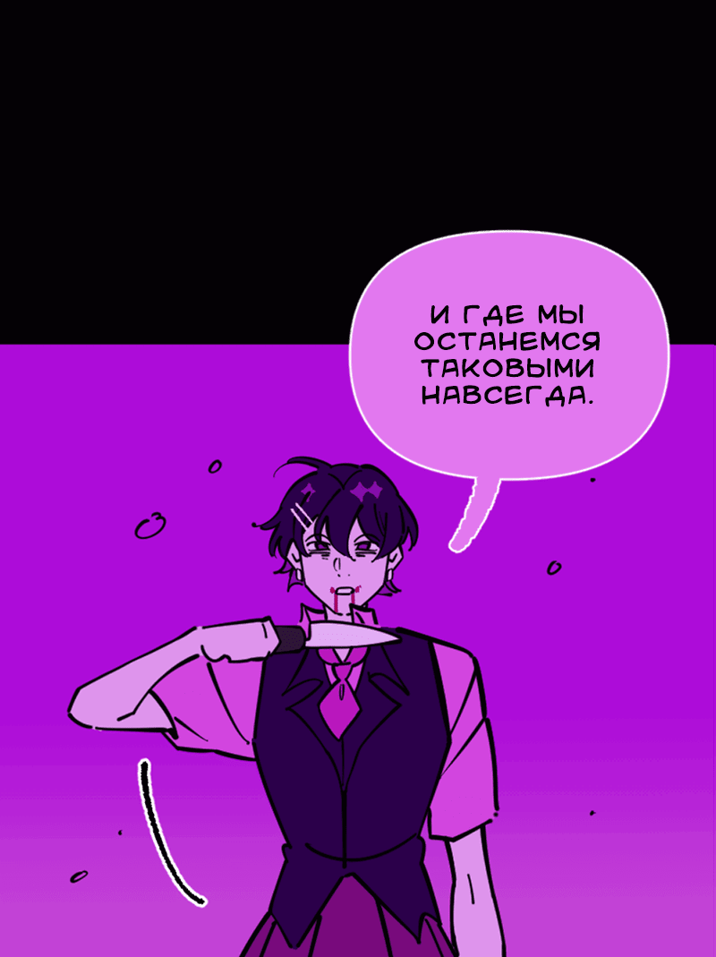 Манга Тоска по дому - Глава 126 Страница 1