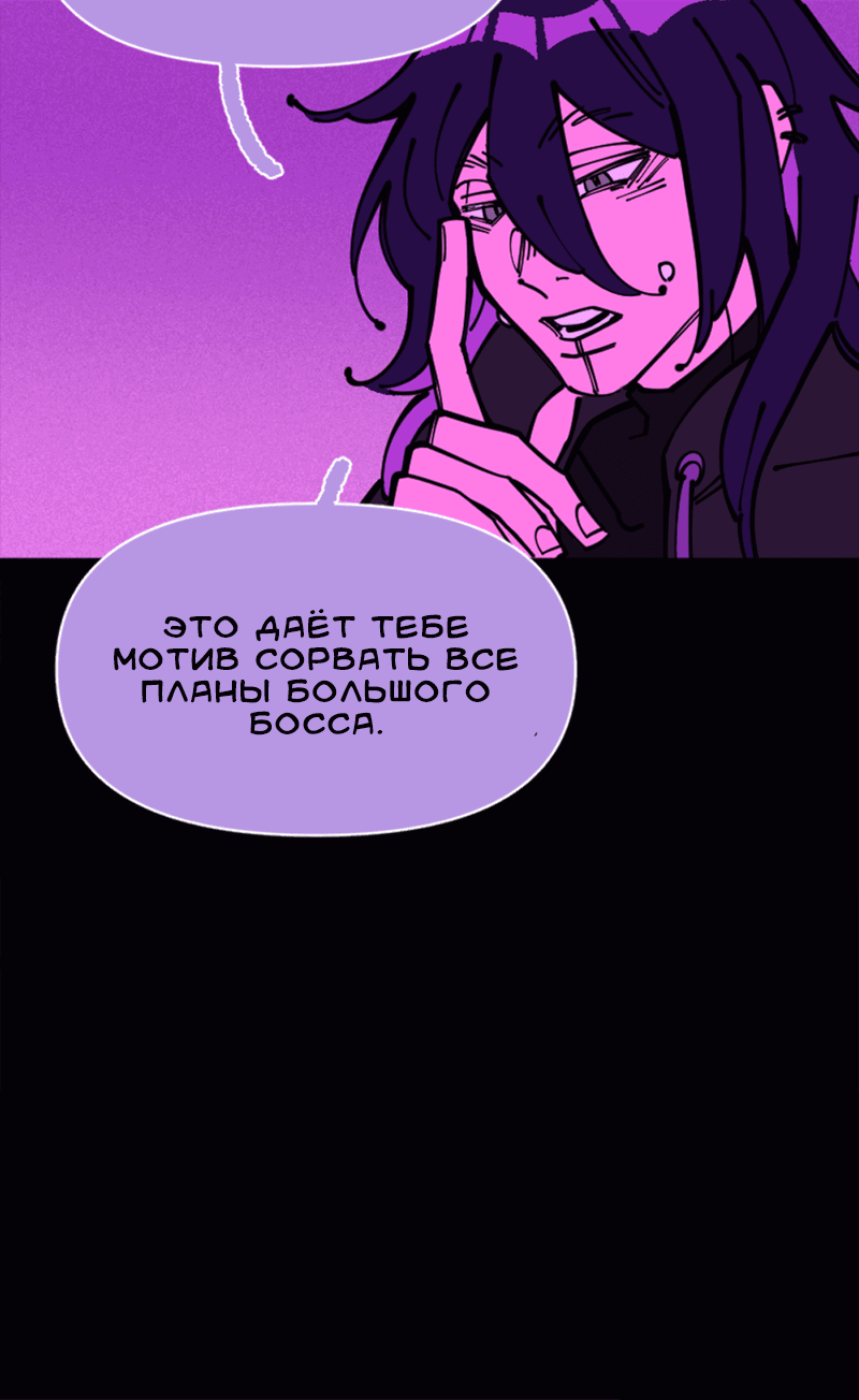Манга Тоска по дому - Глава 127 Страница 44