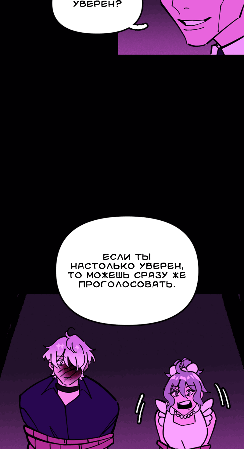 Манга Тоска по дому - Глава 128 Страница 18
