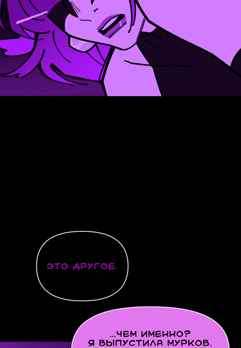 Манга Тоска по дому - Глава 129 Страница 14