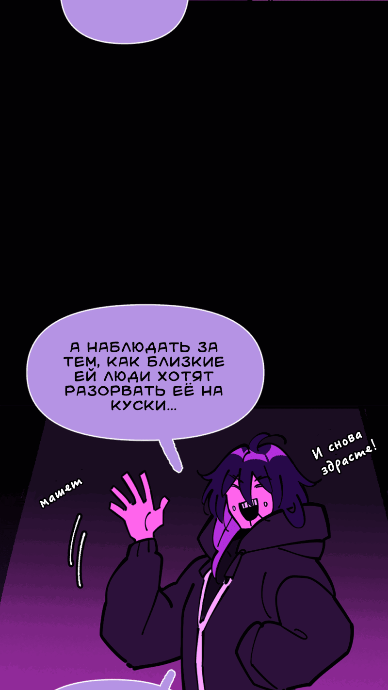 Манга Тоска по дому - Глава 129 Страница 4