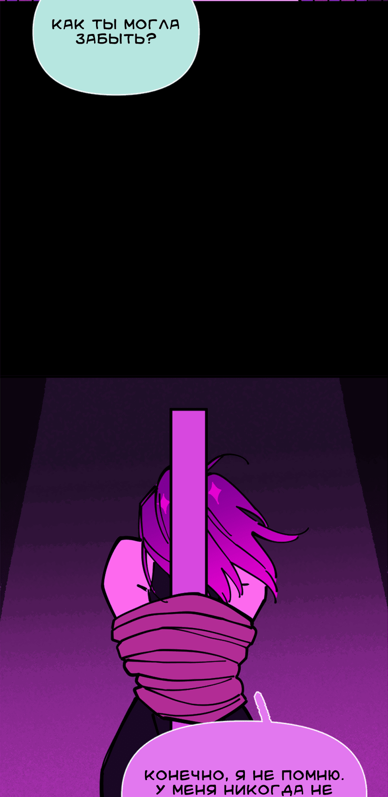 Манга Тоска по дому - Глава 129 Страница 35