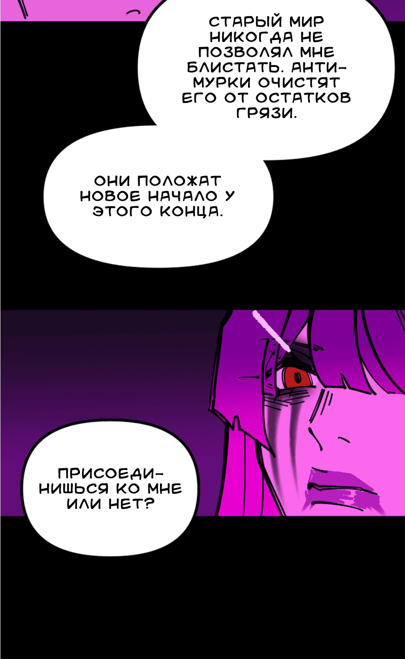 Манга Тоска по дому - Глава 134 Страница 47