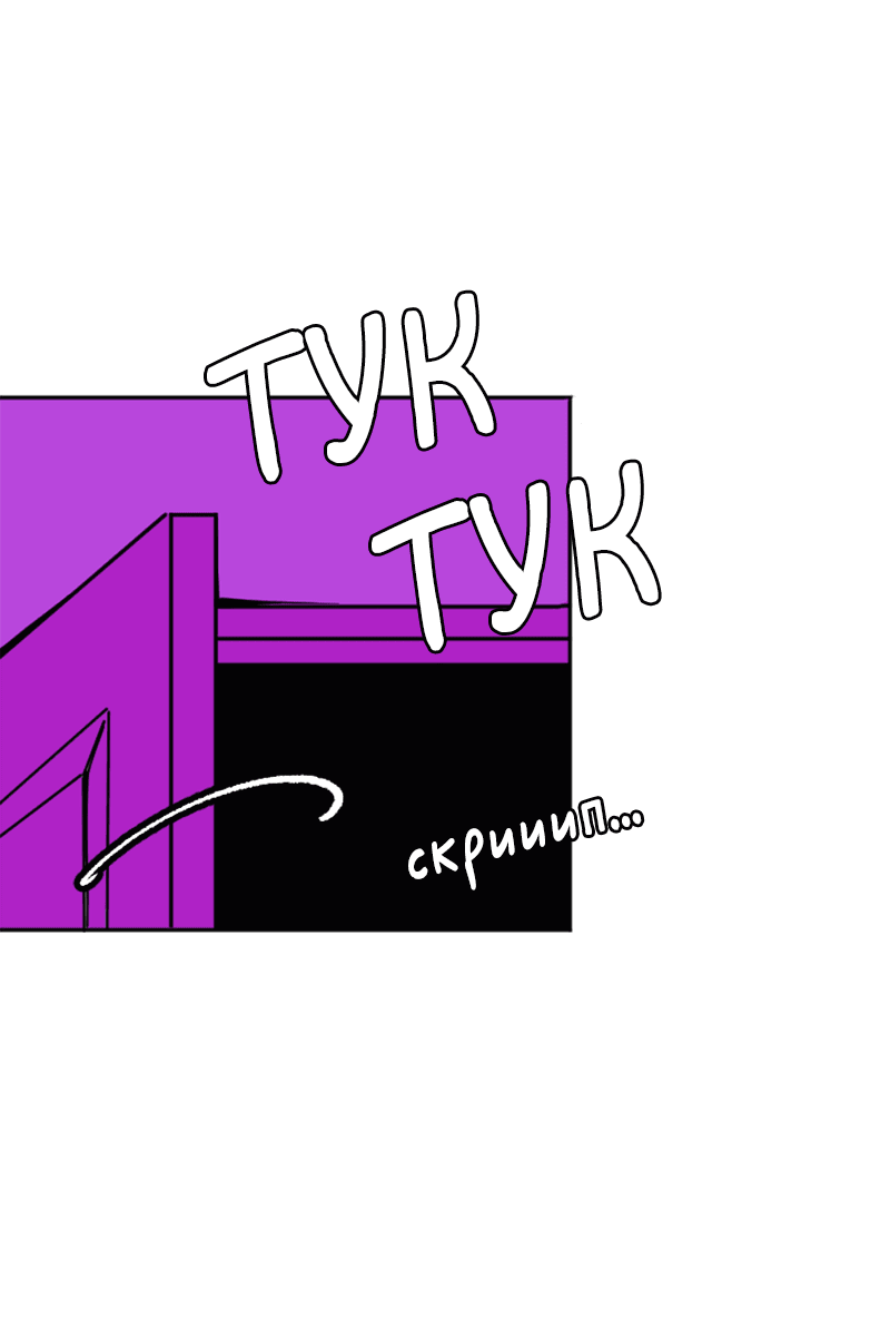 Манга Тоска по дому - Глава 135 Страница 38
