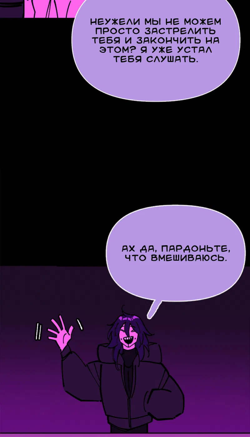 Манга Тоска по дому - Глава 135 Страница 3