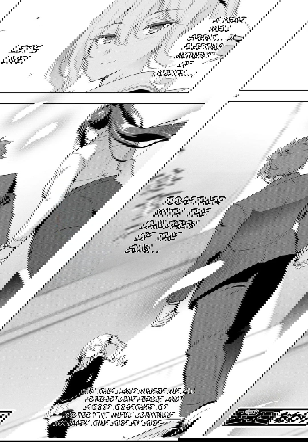 Манга Макен-Ки! - Глава 125 Страница 13