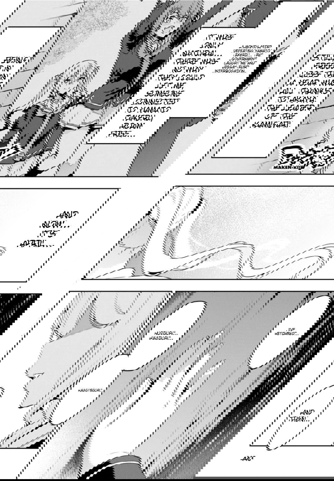 Манга Макен-Ки! - Глава 125 Страница 1