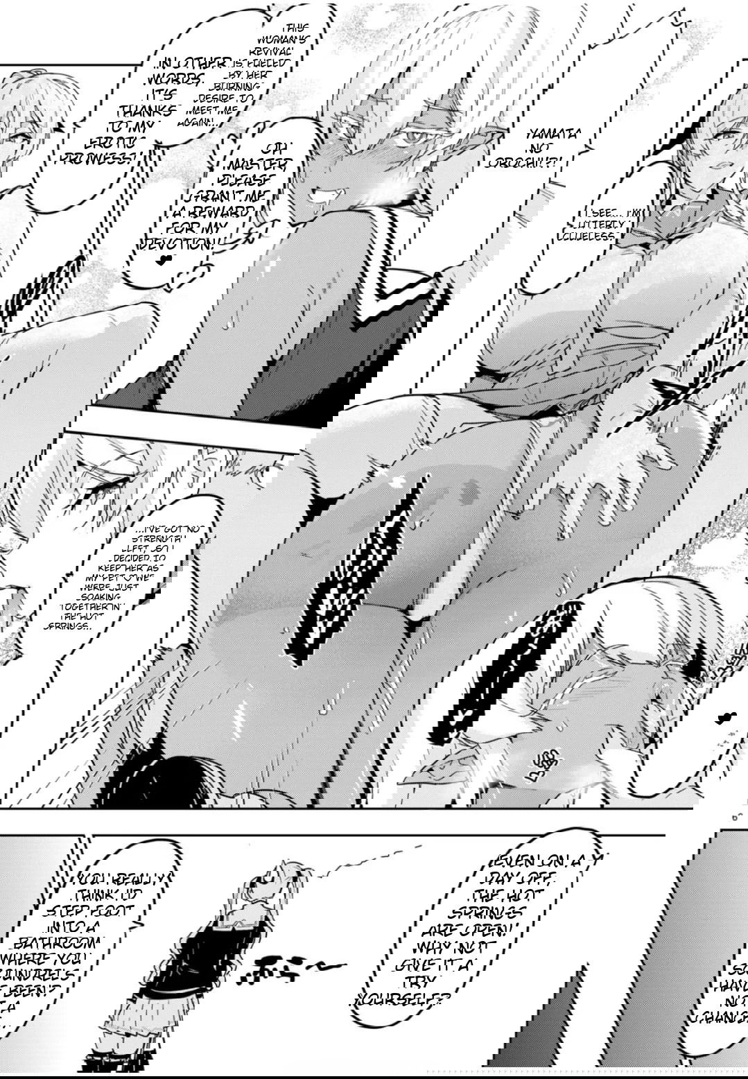 Манга Макен-Ки! - Глава 125 Страница 5