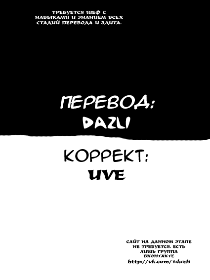 Манга Макен-Ки! - Глава 57 Страница 1