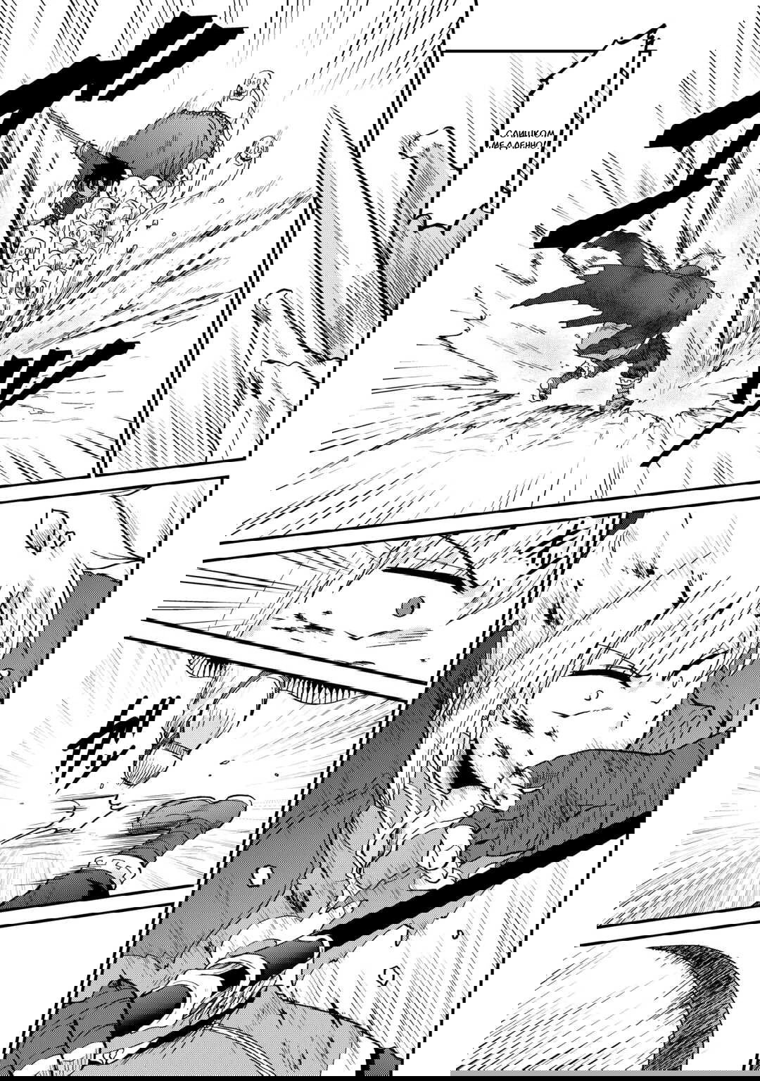 Манга В предыдущей жизни был Императором Меча. В этой жизни — мусорный принц. - Глава 55 Страница 7