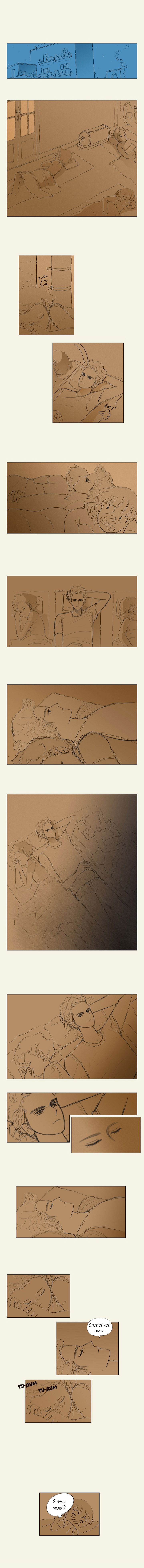 Манга 100 дней в Европе - Глава 7 Страница 3