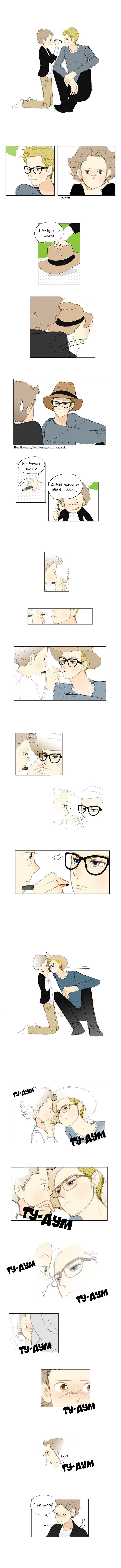 Манга 100 дней в Европе - Глава 7 Страница 8