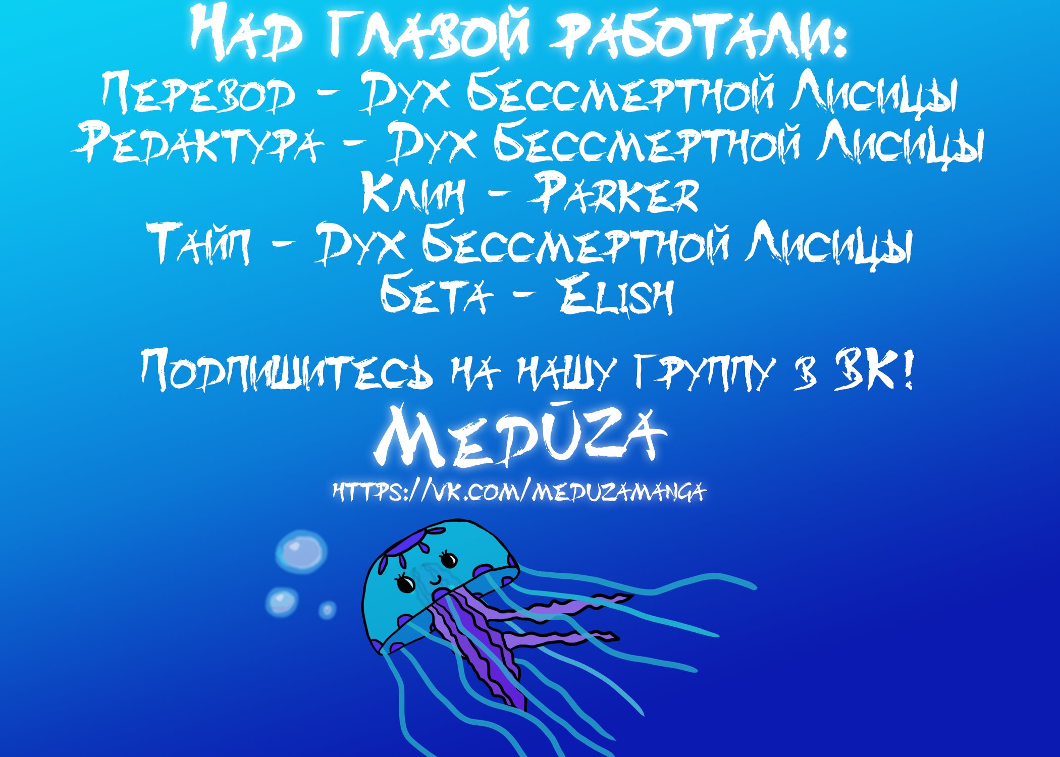 Манга 100 дней в Европе - Глава 7 Страница 6