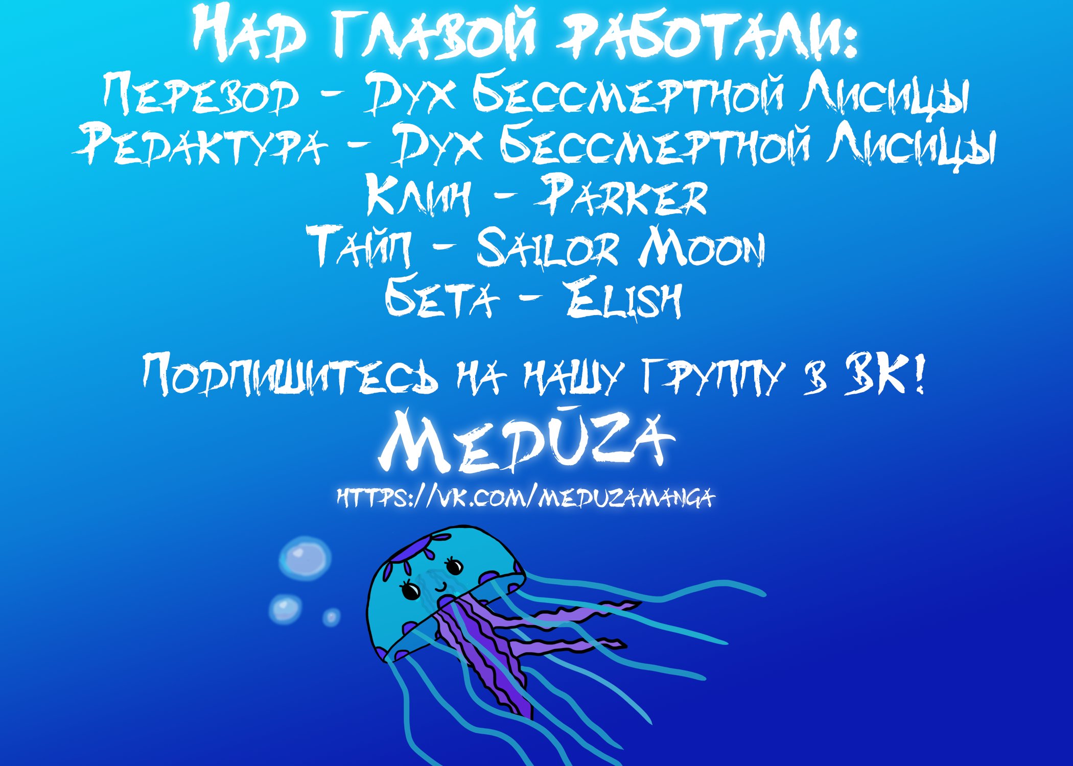 Манга 100 дней в Европе - Глава 4 Страница 6