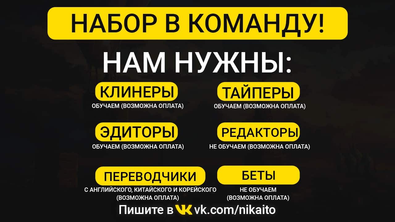 Манга Почитаемый дух - Глава 48 Страница 1