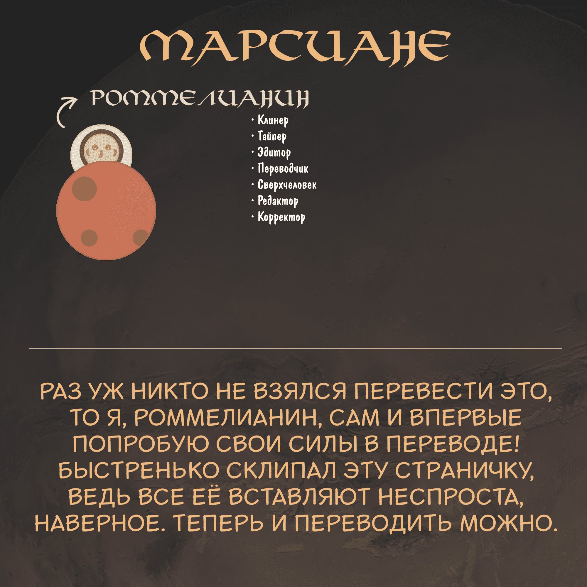 Манга Однажды мой друг захотел примерить юбку - Глава 2 Страница 1