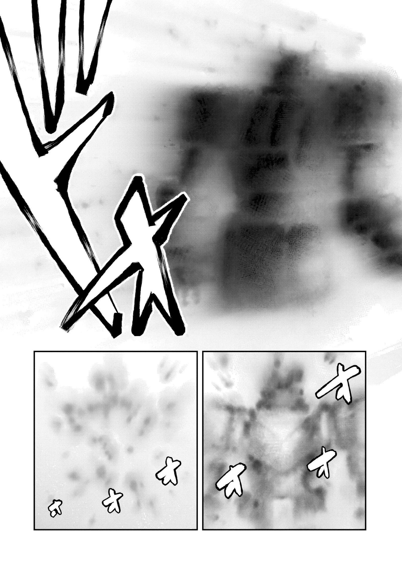 Манга Я злой лорд межгалактической империи! - Глава 49 Страница 19