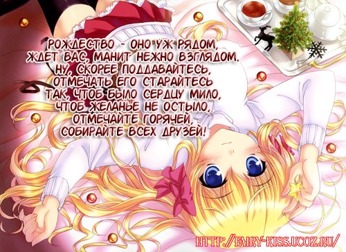 Манга Поцелуй / Объятия - Глава 8 Страница 41