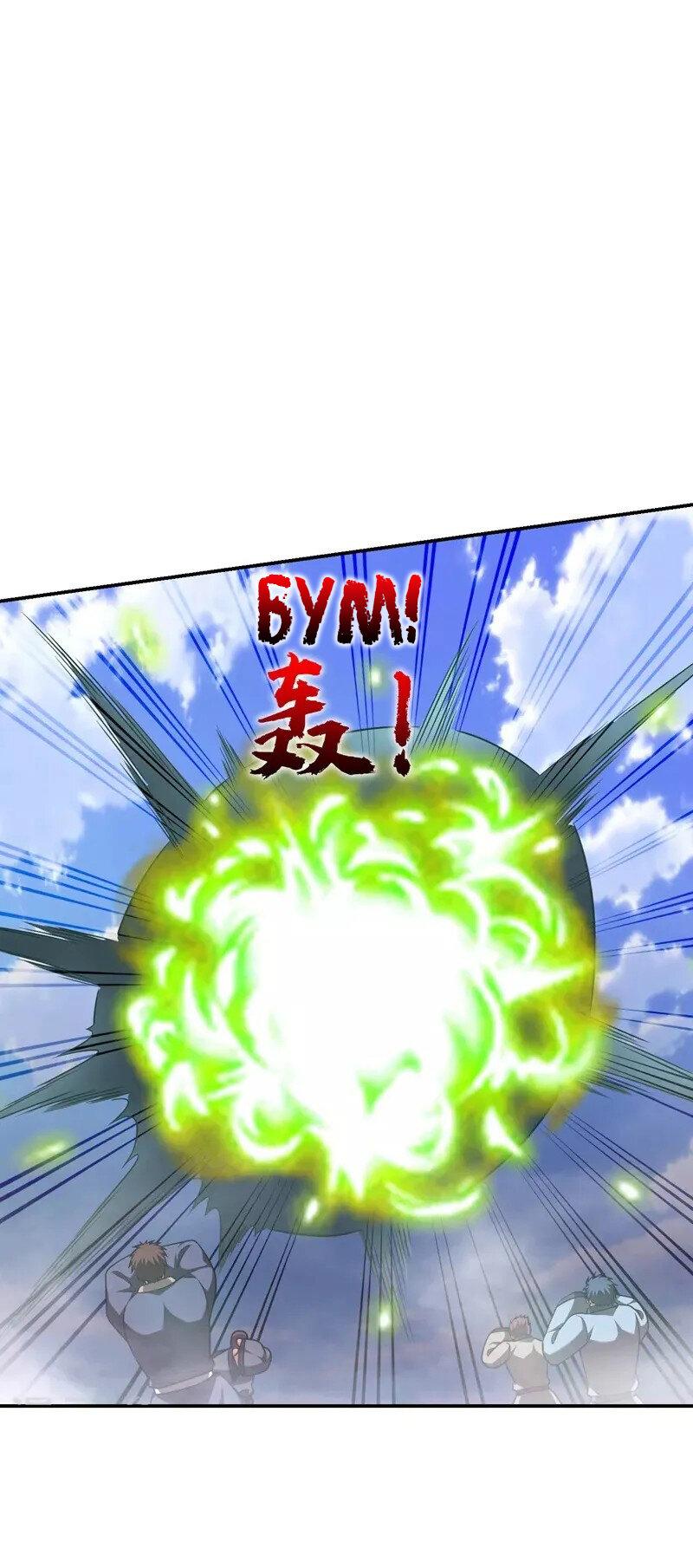 Манга Возьму в жены школьный цветок - Глава 282 Страница 1