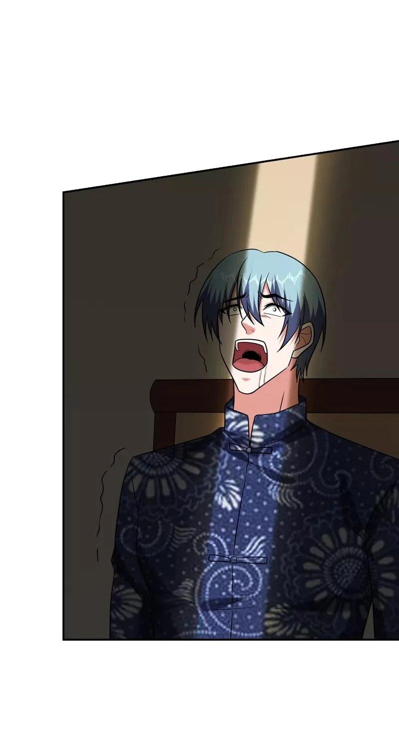 Манга Возьму в жены школьный цветок - Глава 286 Страница 22