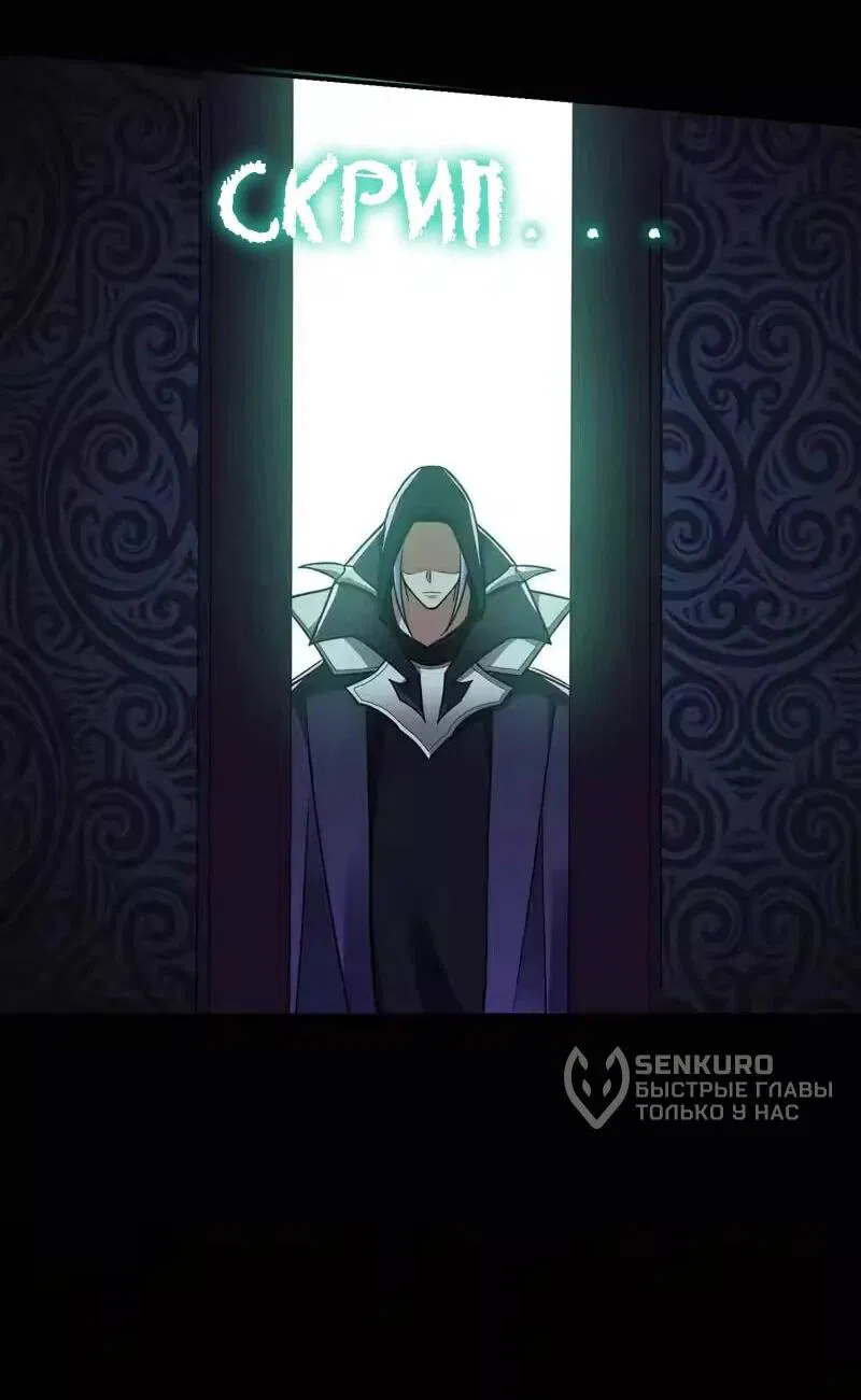 Манга Возьму в жены школьный цветок - Глава 287 Страница 16