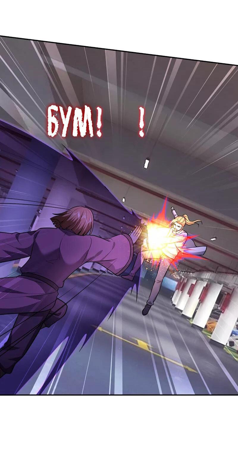 Манга Возьму в жены школьный цветок - Глава 278 Страница 20