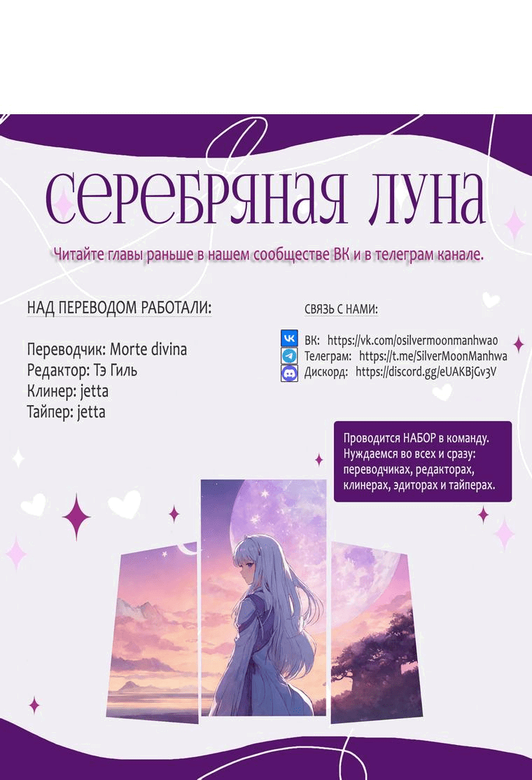 Манга Прощай, зять - Глава 63 Страница 67