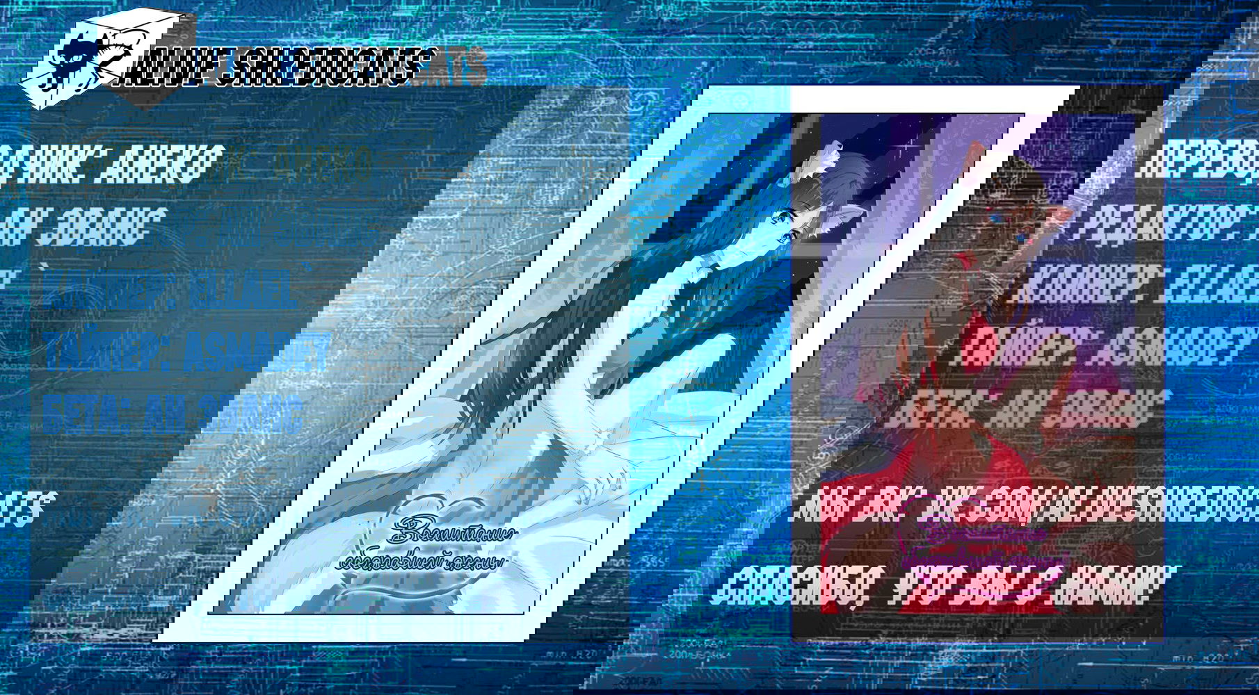 Манга Воспитание сбежавшей жены - Глава 162 Страница 9