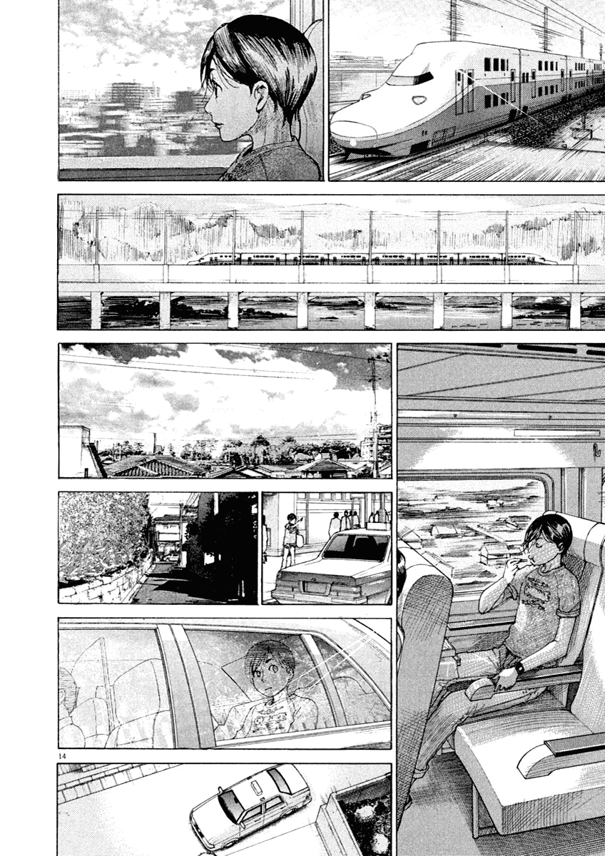 Манга Команда "Дракон Медицинский" - Глава 209 Страница 15