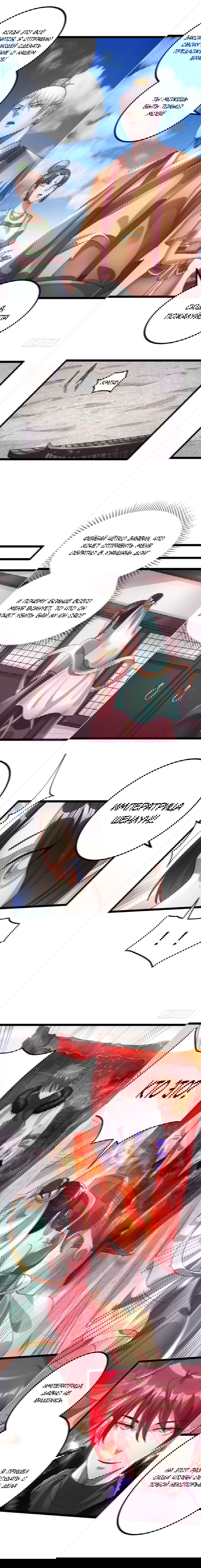 Манга Бессмертный городской король - Глава 95 Страница 7