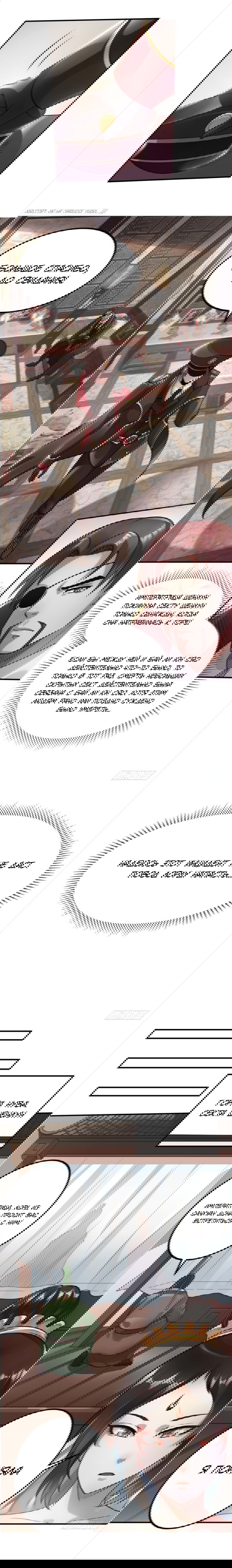 Манга Бессмертный городской король - Глава 95 Страница 3