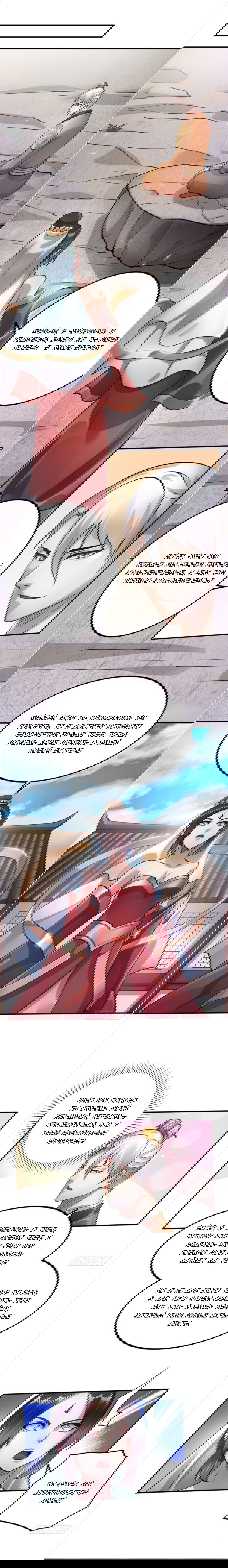 Манга Бессмертный городской король - Глава 95 Страница 4