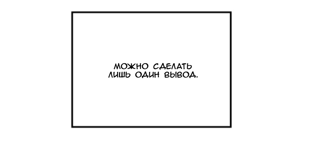 Манга Амина из Лампы - Глава 47 Страница 24