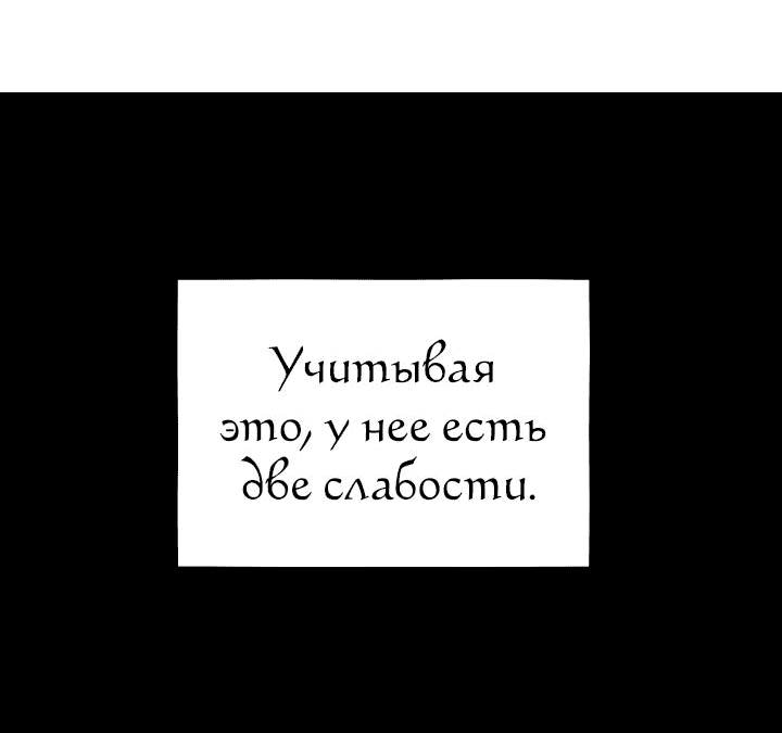 Манга Амина из Лампы - Глава 132 Страница 45