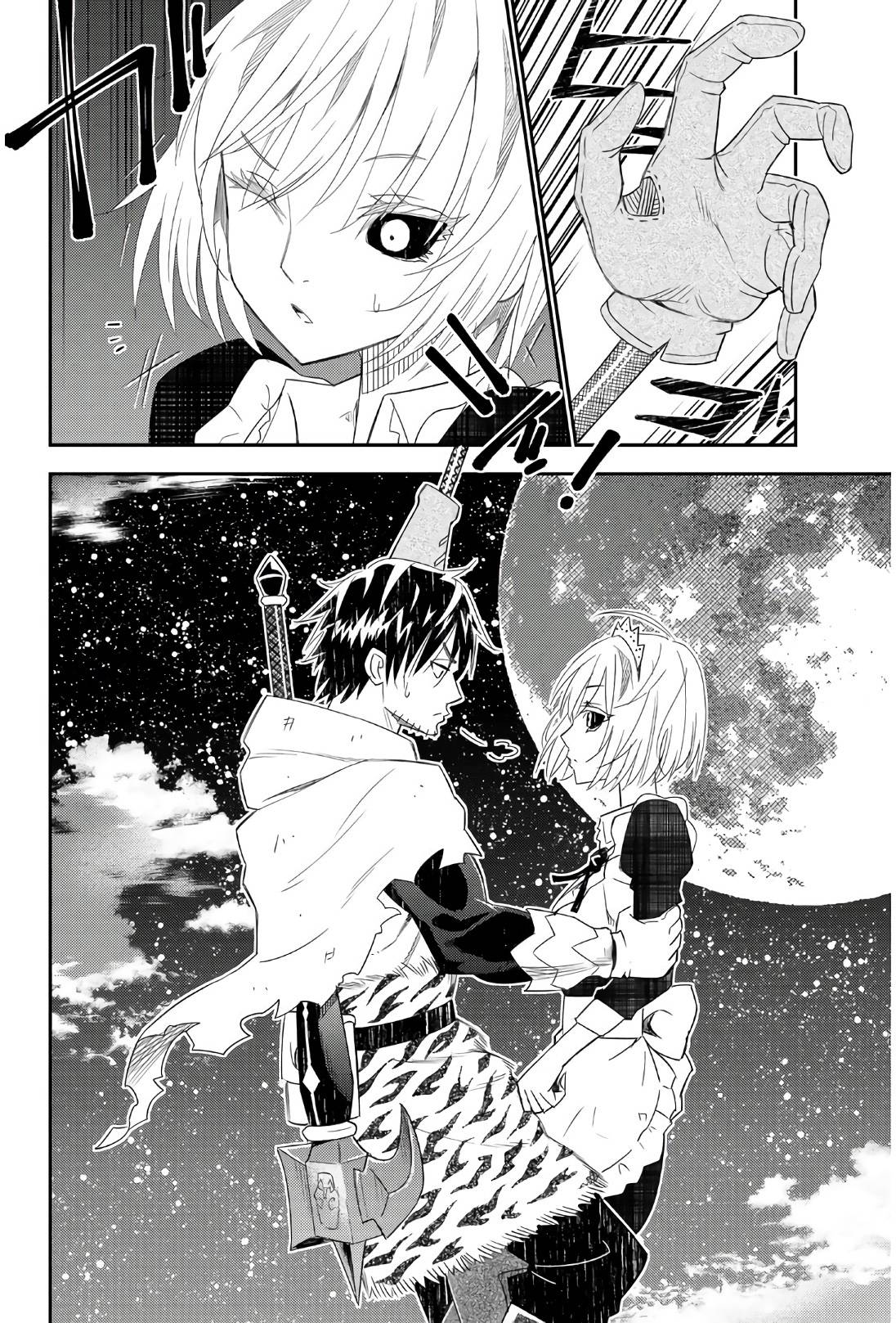 Манга Повседневная жизнь одинокого 29-летнего авантюриста - Глава 43 Страница 29