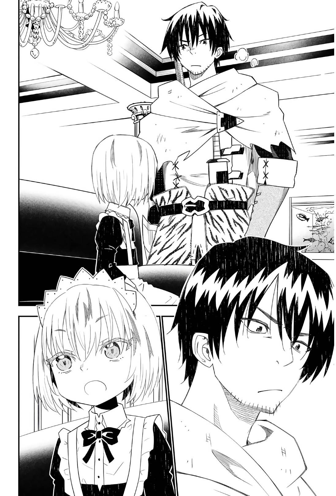 Манга Повседневная жизнь одинокого 29-летнего авантюриста - Глава 43 Страница 16