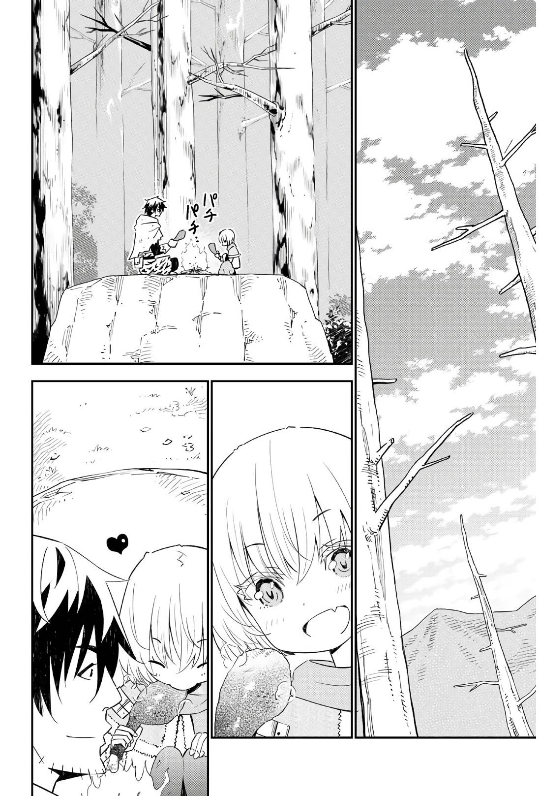 Манга Повседневная жизнь одинокого 29-летнего авантюриста - Глава 45 Страница 13