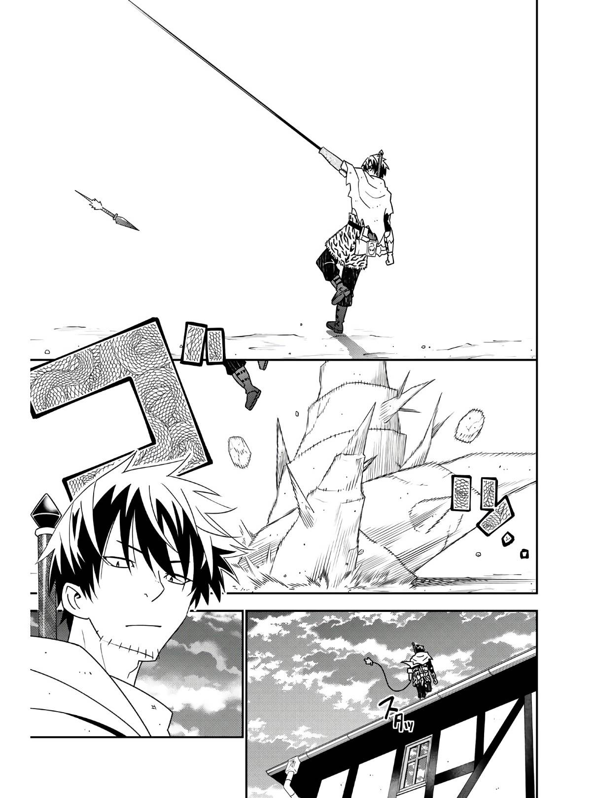 Манга Повседневная жизнь одинокого 29-летнего авантюриста - Глава 46 Страница 26