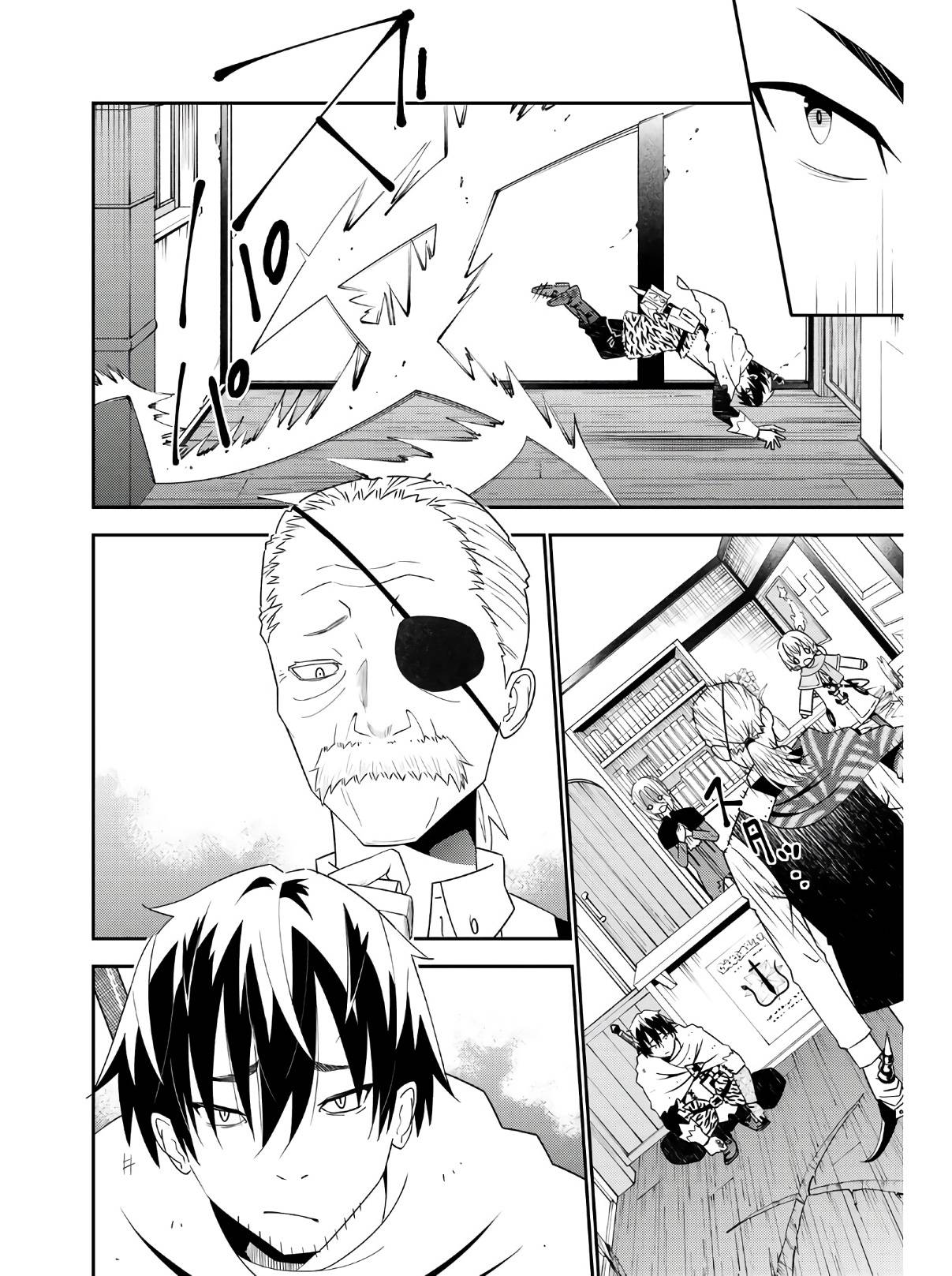 Манга Повседневная жизнь одинокого 29-летнего авантюриста - Глава 46 Страница 23