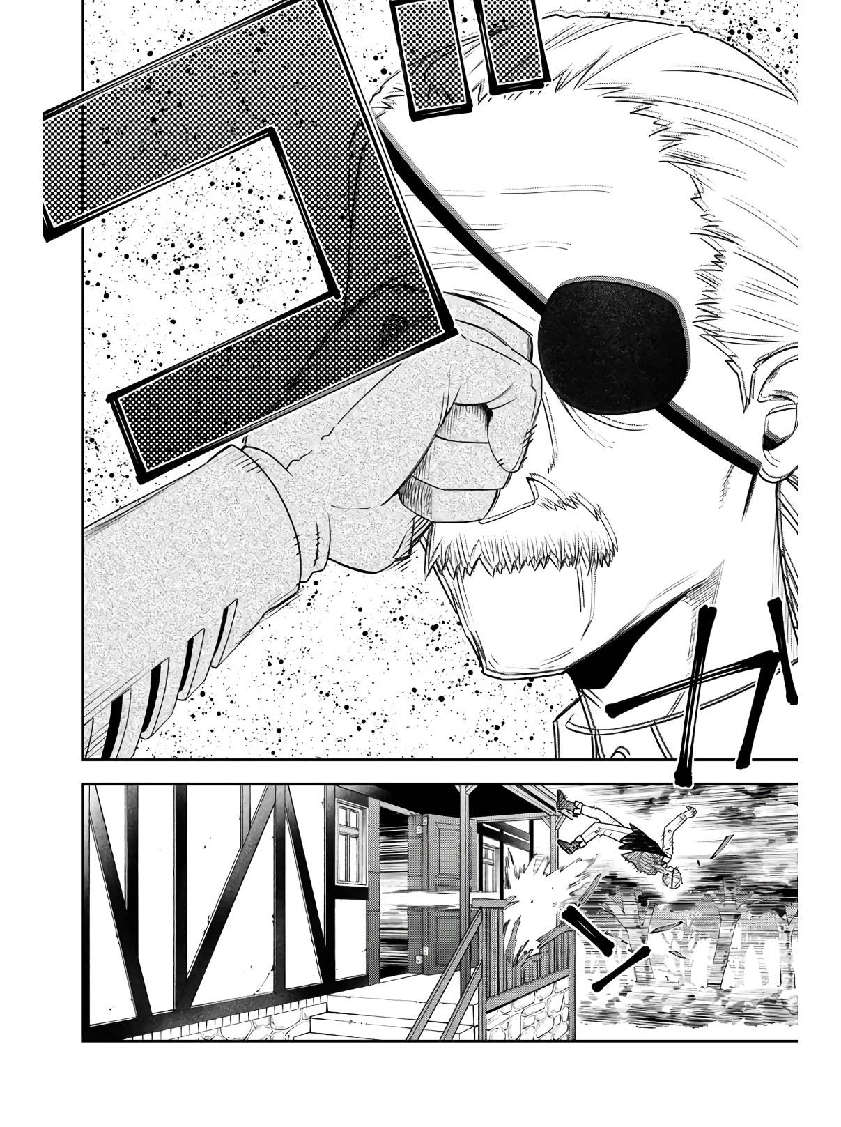 Манга Повседневная жизнь одинокого 29-летнего авантюриста - Глава 46 Страница 21