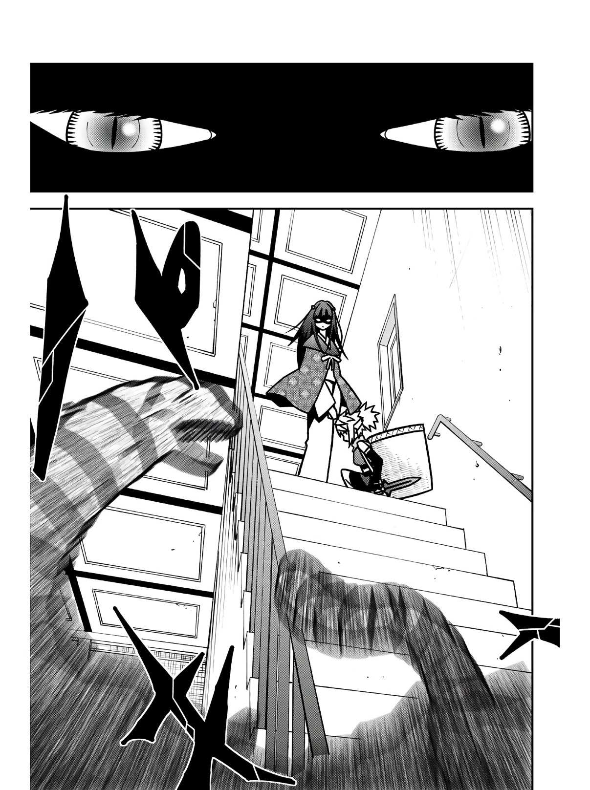 Манга Повседневная жизнь одинокого 29-летнего авантюриста - Глава 47 Страница 13