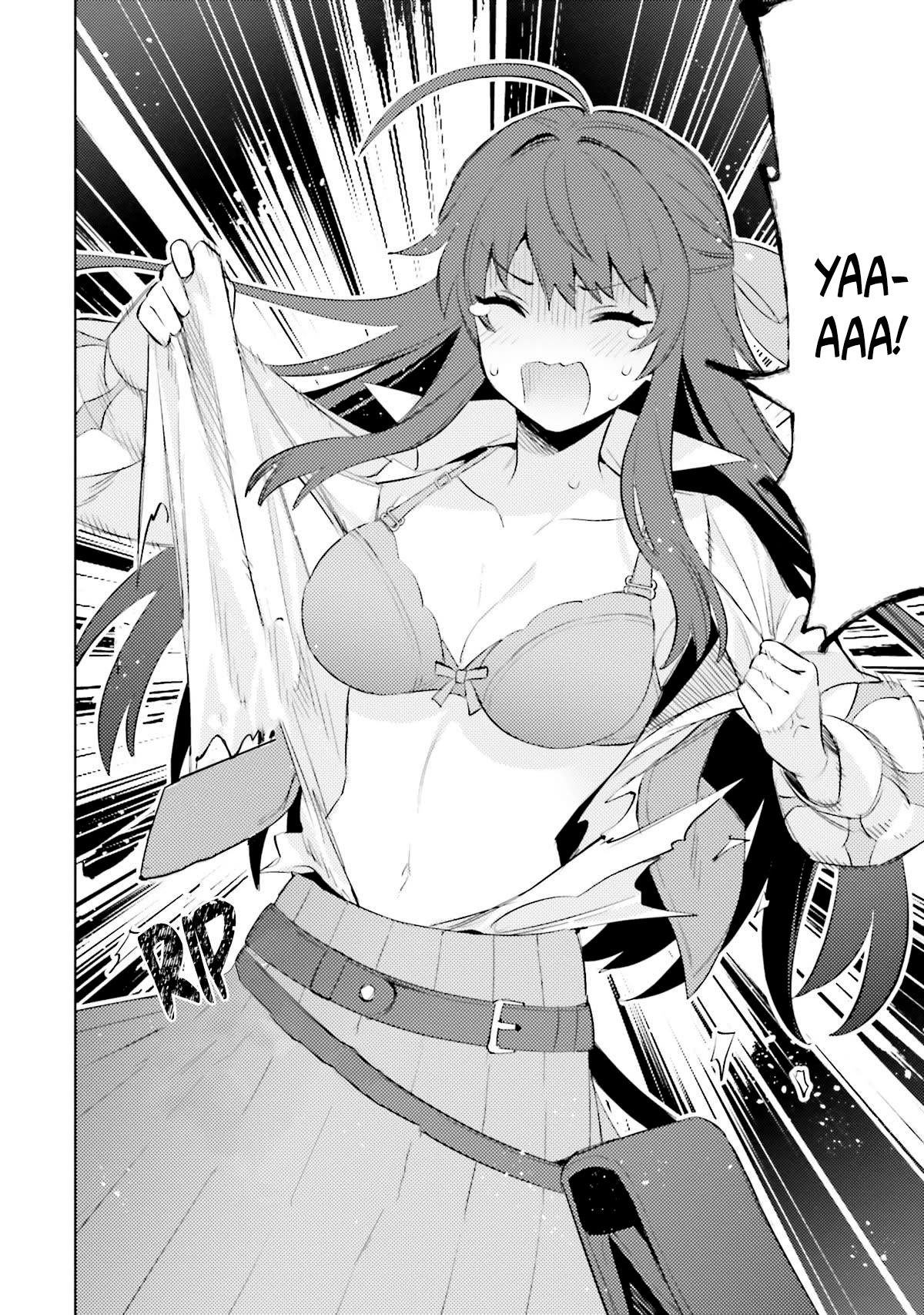 Манга Я не герой! - Глава 26 Страница 14